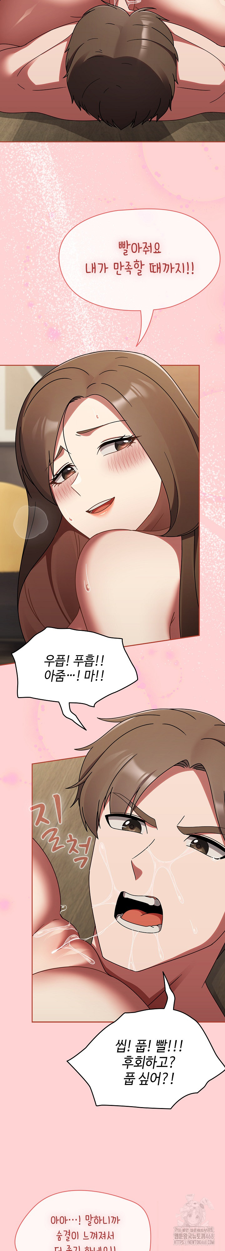 Ground and Pound Raw - Chapter 19 [photo 10] - MangaPorn