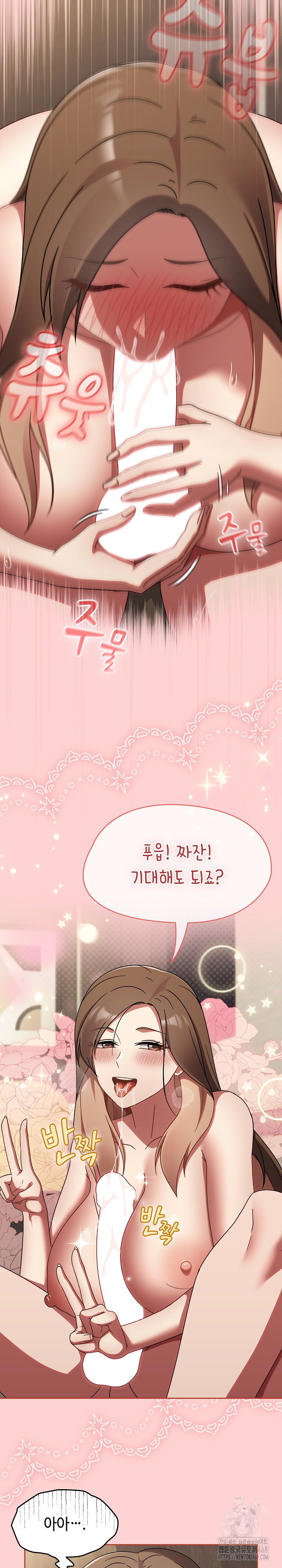 Ground and Pound Raw - Chapter 19 [photo 17] - MangaPorn