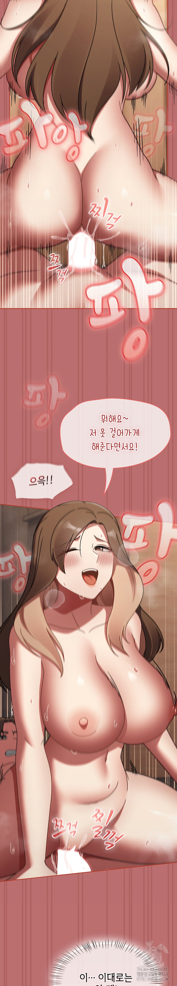 Ground and Pound Raw - Chapter 19 [photo 22] - MangaPorn
