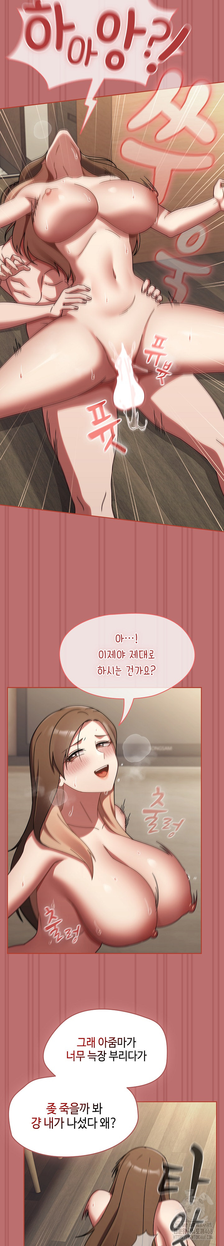 Ground and Pound Raw - Chapter 19 [photo 24] - MangaPorn