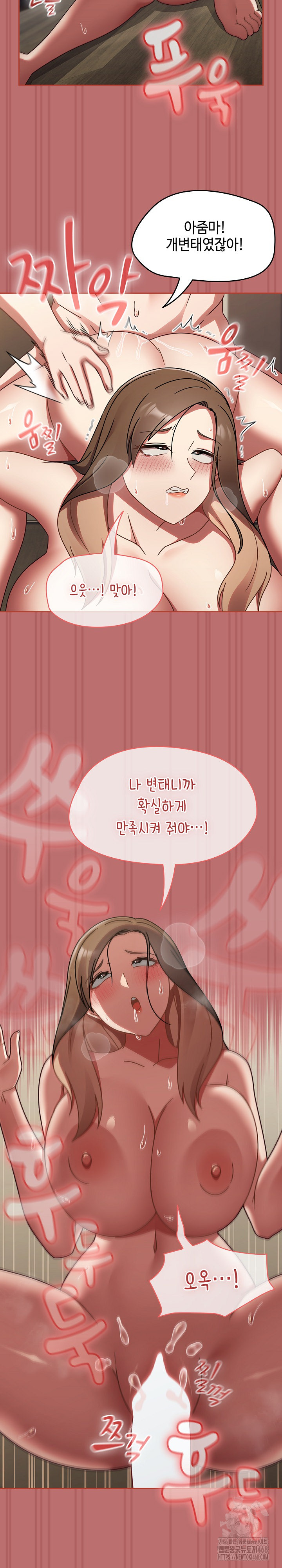 Ground and Pound Raw - Chapter 19 [photo 27] - MangaPorn