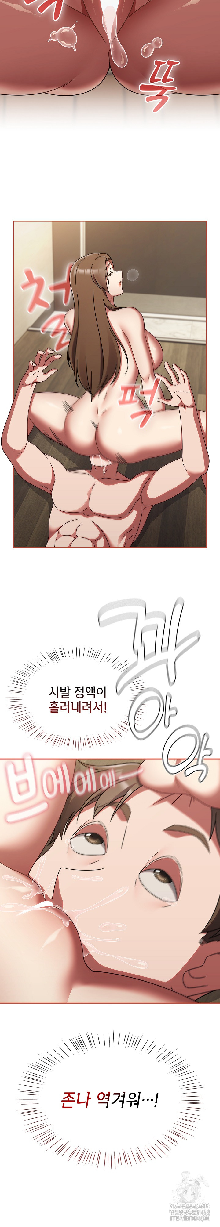 Ground and Pound Raw - Chapter 19 [photo 8] - MangaPorn