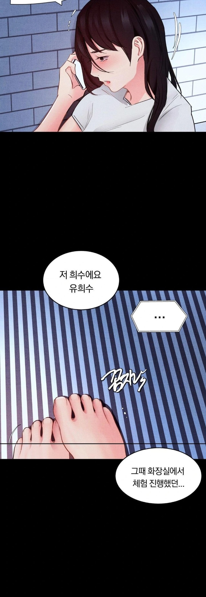 Daily Humiliation Experience Raw - Chapter 8 [photo 13] - MangaPorn