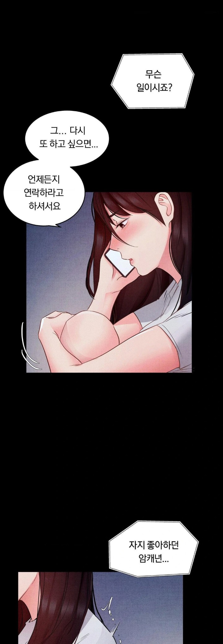 Daily Humiliation Experience Raw - Chapter 8 [photo 14] - MangaPorn