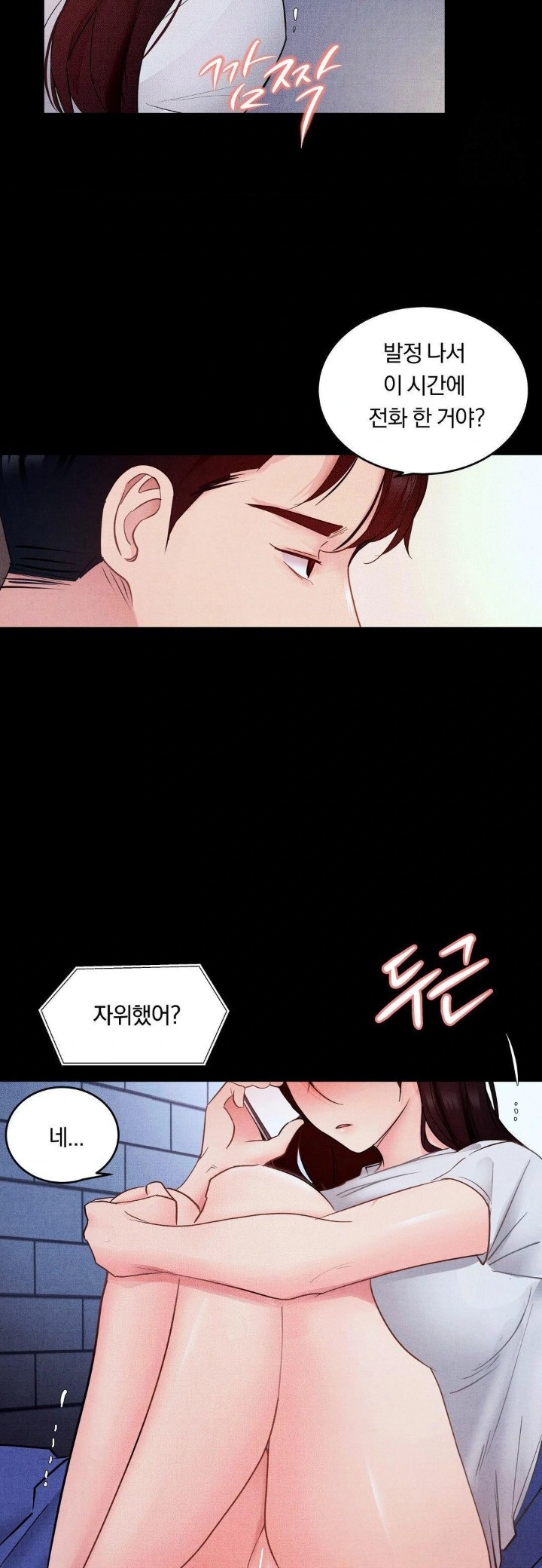 Daily Humiliation Experience Raw - Chapter 8 [photo 15] - MangaPorn