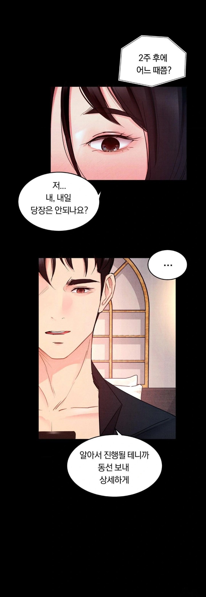 Daily Humiliation Experience Raw - Chapter 8 [photo 24] - MangaPorn