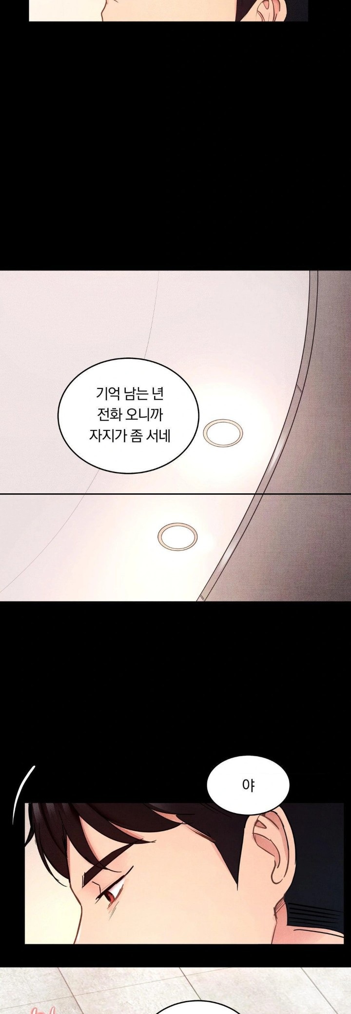 Daily Humiliation Experience Raw - Chapter 8 [photo 26] - MangaPorn