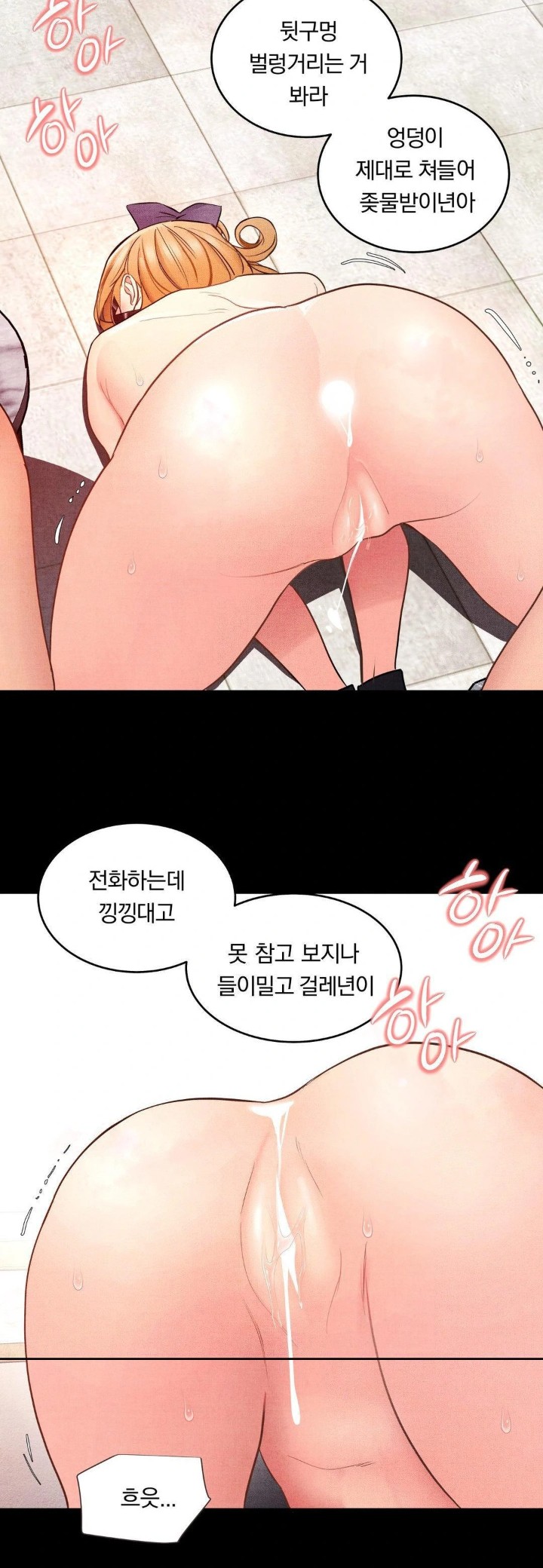Daily Humiliation Experience Raw - Chapter 8 [photo 27] - MangaPorn