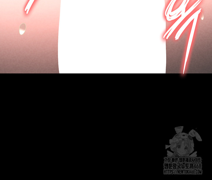 Human Scum Raw - Chapter 23 [photo 15] - MangaPorn