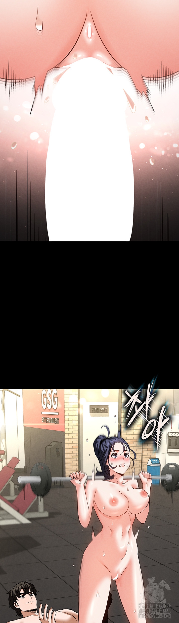 Human Scum Raw - Chapter 23 [photo 20] - MangaPorn