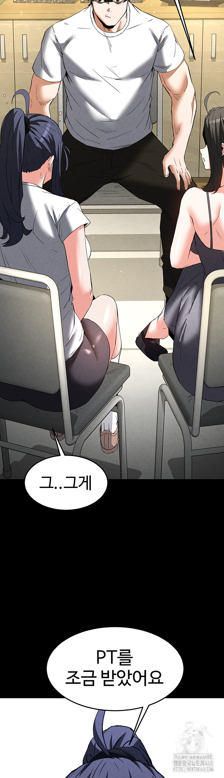 Human Scum Raw - Chapter 23 [photo 49] - MangaPorn