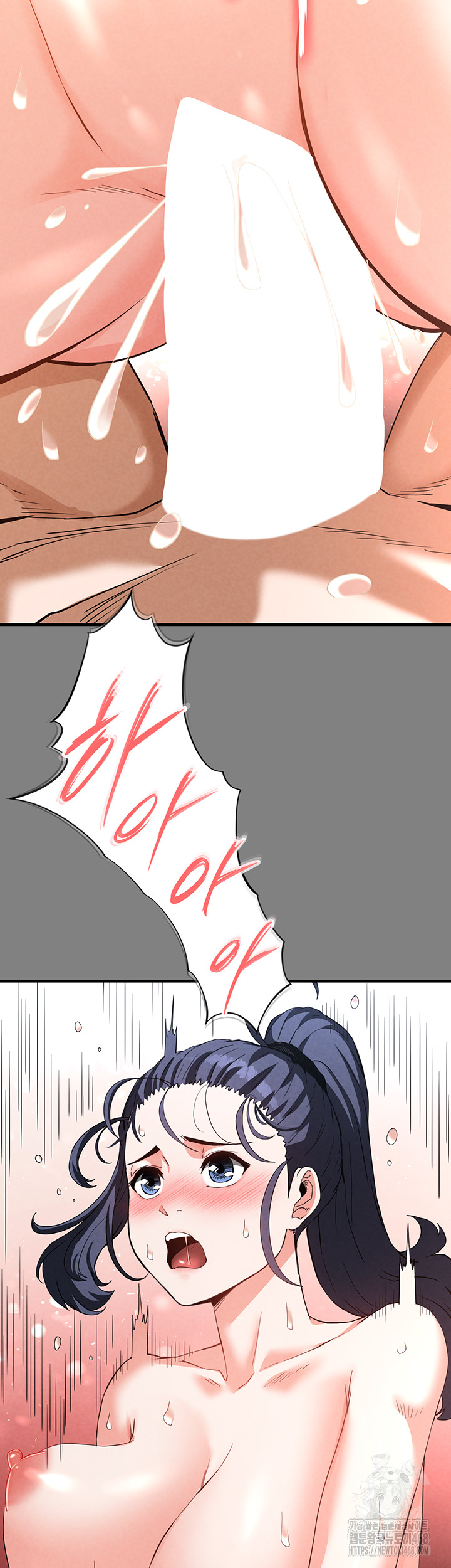 Human Scum Raw - Chapter 23 [photo 52] - MangaPorn