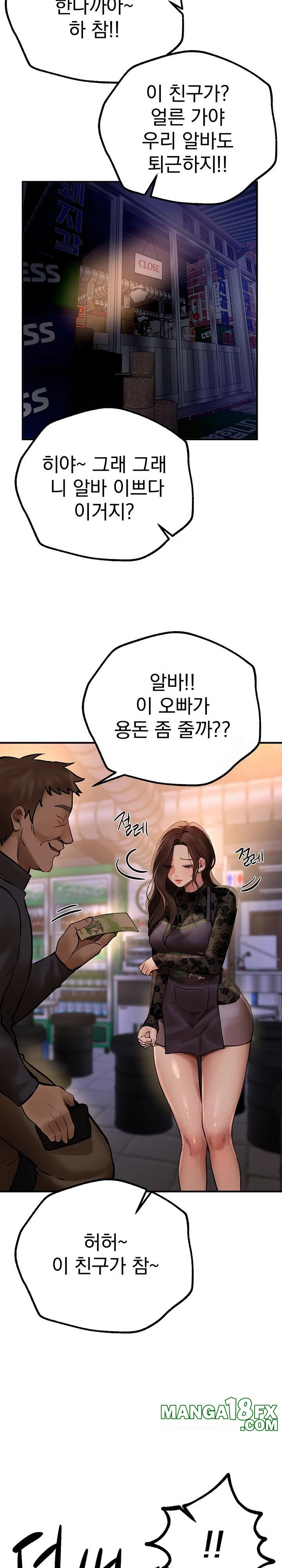 Beautiful Days Raw - Chapter 25 [photo 11] - MangaPorn