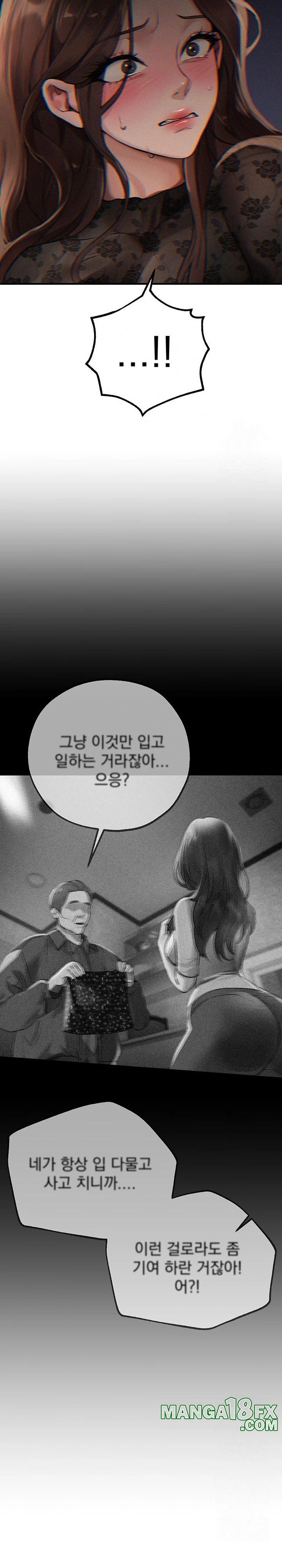 Beautiful Days Raw - Chapter 25 [photo 18] - MangaPorn