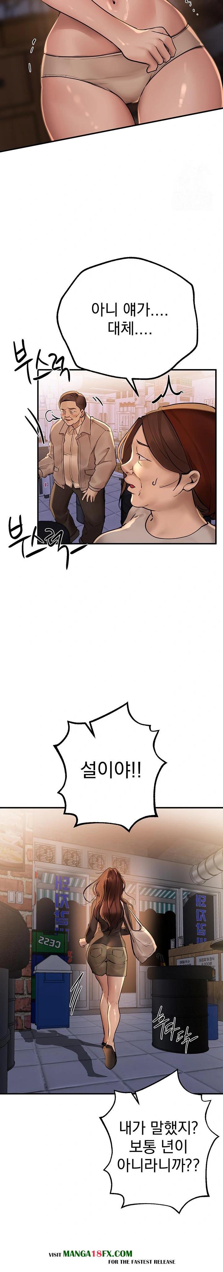 Beautiful Days Raw - Chapter 25 [photo 22] - MangaPorn