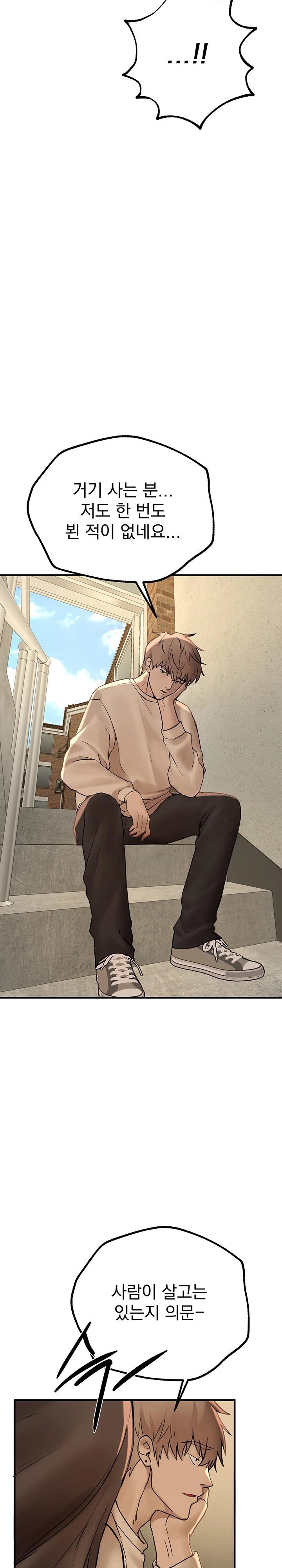 Beautiful Days Raw - Chapter 25 [photo 29] - MangaPorn