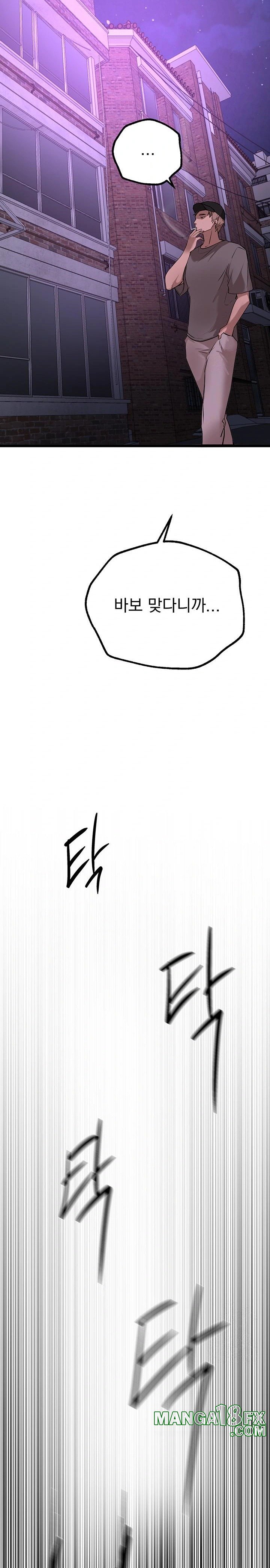 Beautiful Days Raw - Chapter 25 [photo 34] - MangaPorn