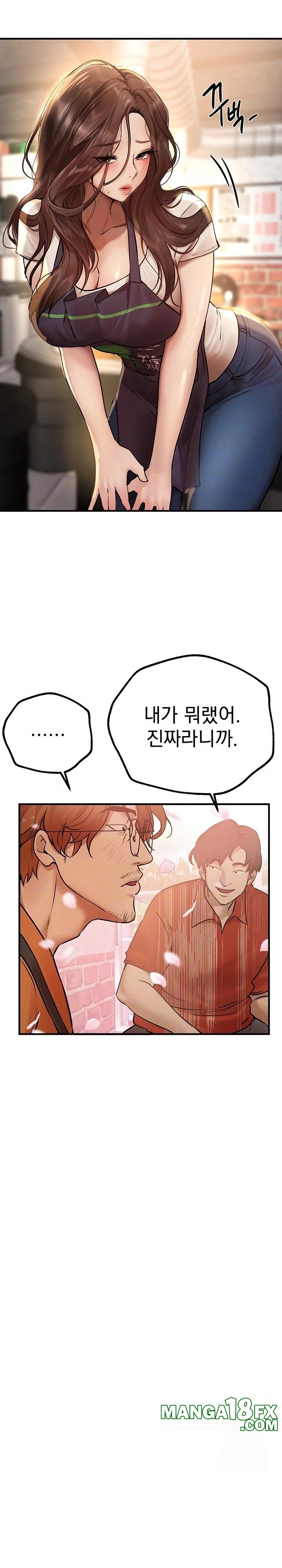 Beautiful Days Raw - Chapter 25 [photo 5] - MangaPorn