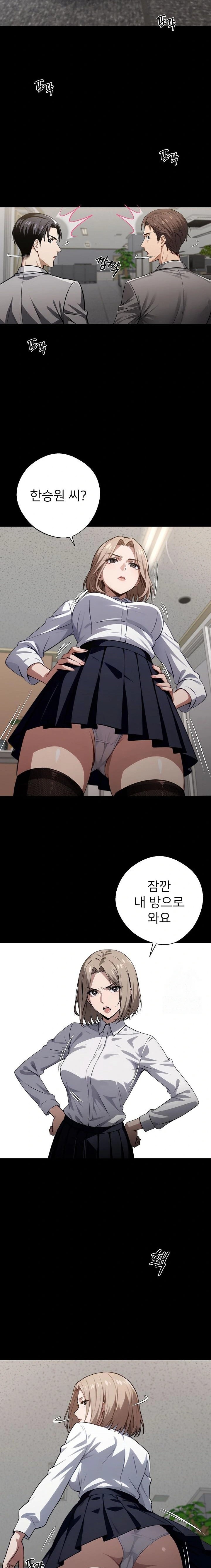 Gangster x Office Lady Raw - Chapter 76 [photo 18] - MangaPorn