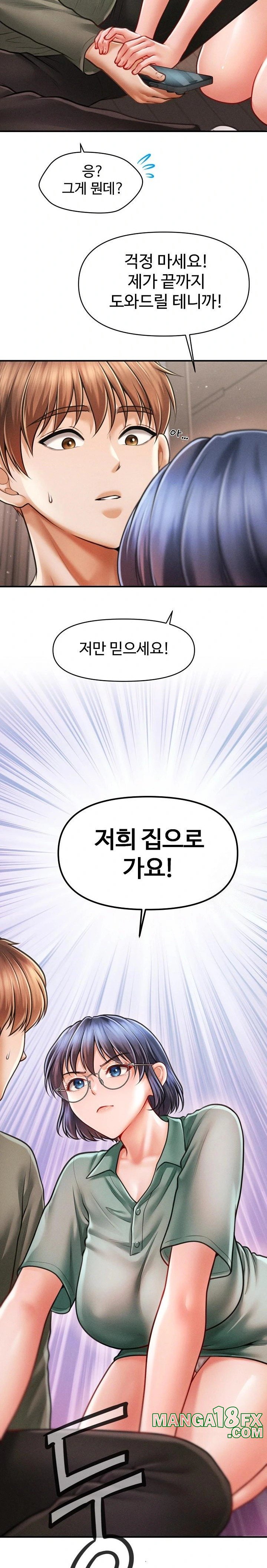 The Chairman’s Secret Son Raw - Chapter 11 [photo 15] - MangaPorn