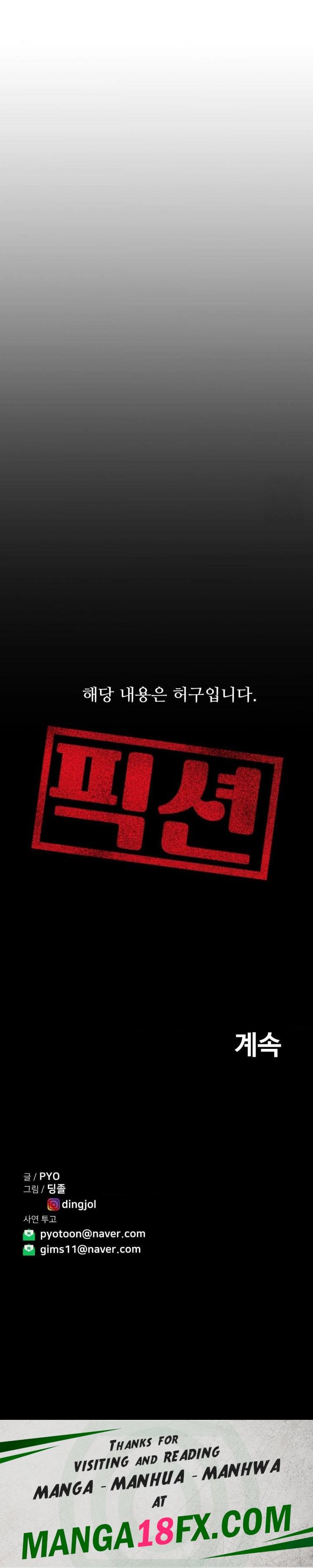 Could it Be True? Raw - Chapter 31 [photo 13] - MangaPorn