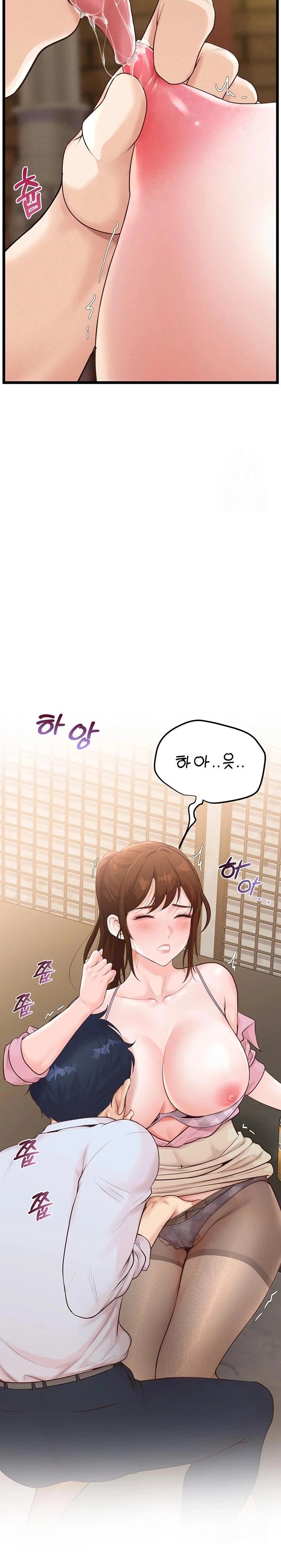 Workplace Relationship Management Raw - Chapter 7 [photo 12] - MangaPorn