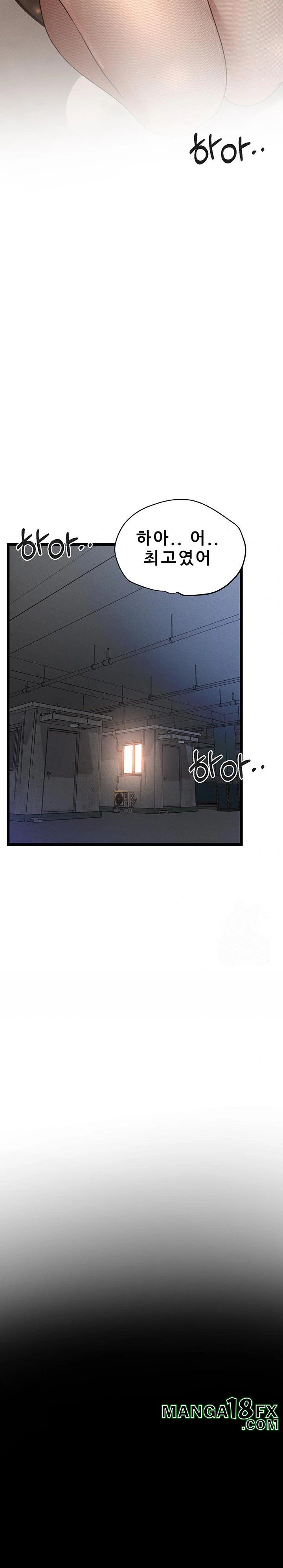 Workplace Relationship Management Raw - Chapter 8 [photo 2] - MangaPorn