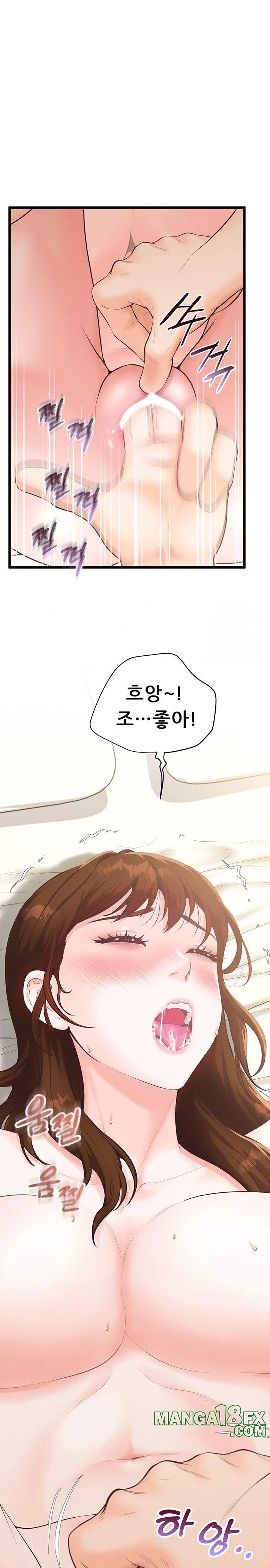 Workplace Relationship Management Raw - Chapter 9 [photo 29] - MangaPorn