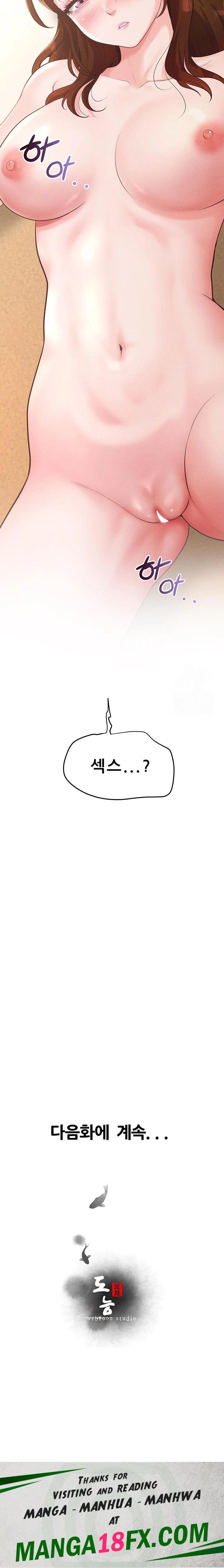 Workplace Relationship Management Raw - Chapter 9 [photo 34] - MangaPorn