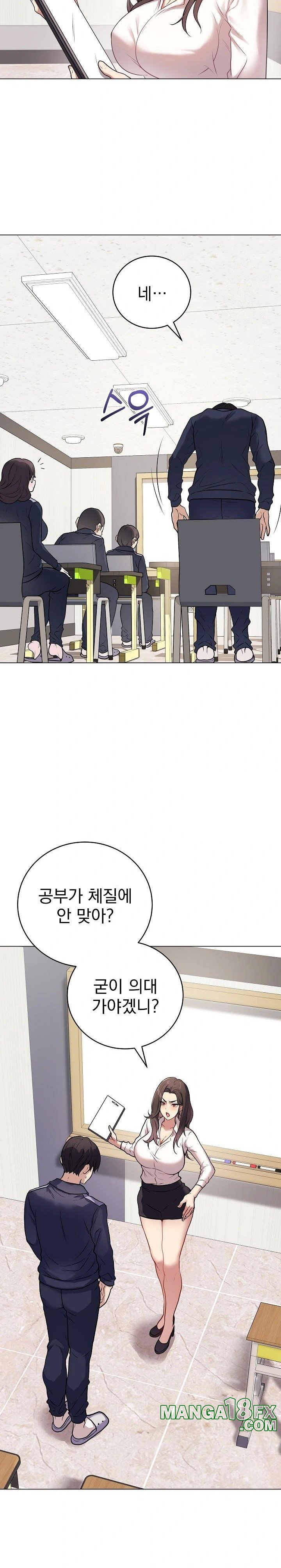 Private Academy Raw - Chapter 1 [photo 10] - MangaPorn