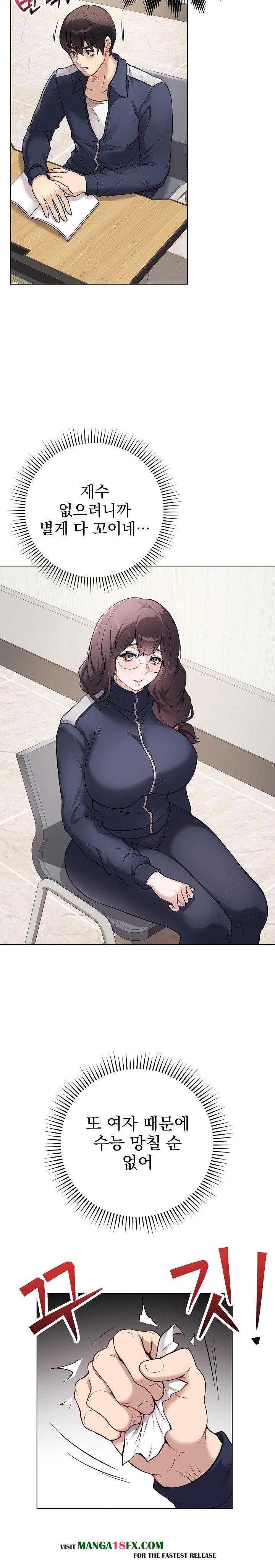 Private Academy Raw - Chapter 1 [photo 25] - MangaPorn