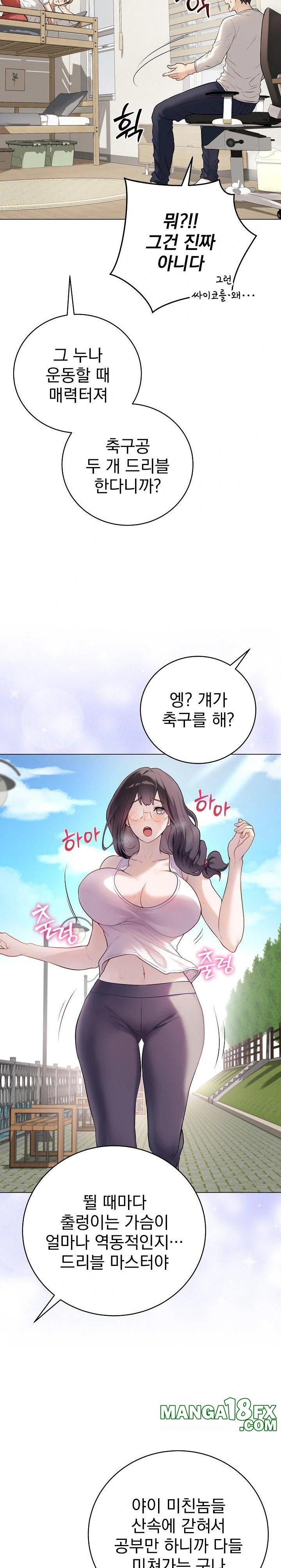 Private Academy Raw - Chapter 1 [photo 30] - MangaPorn