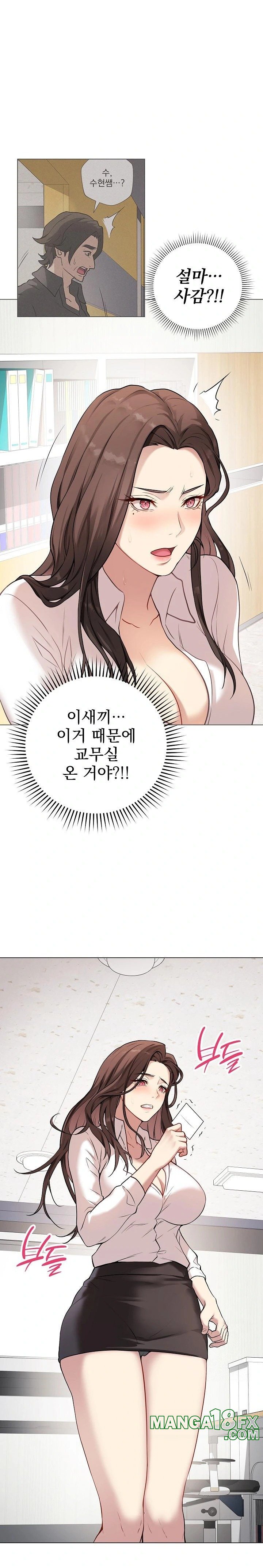 Private Academy Raw - Chapter 2 [photo 31] - MangaPorn