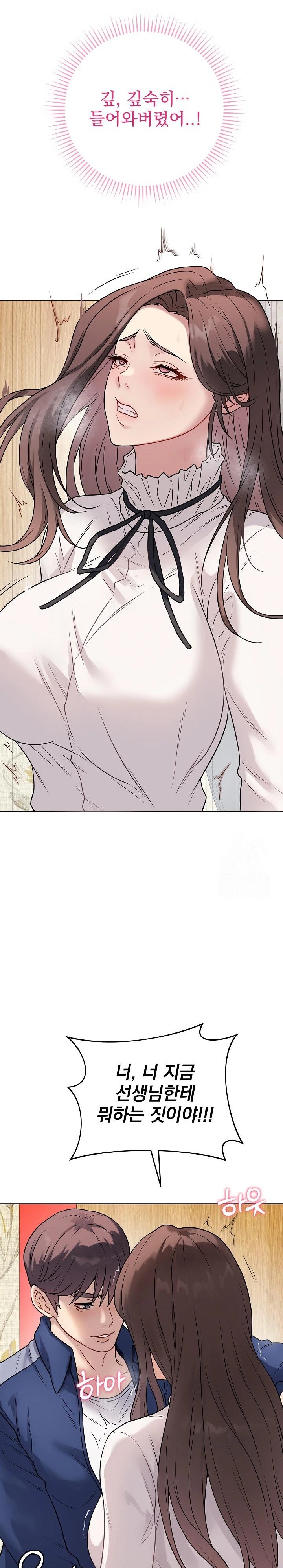 Private Academy Raw - Chapter 6 [photo 19] - MangaPorn
