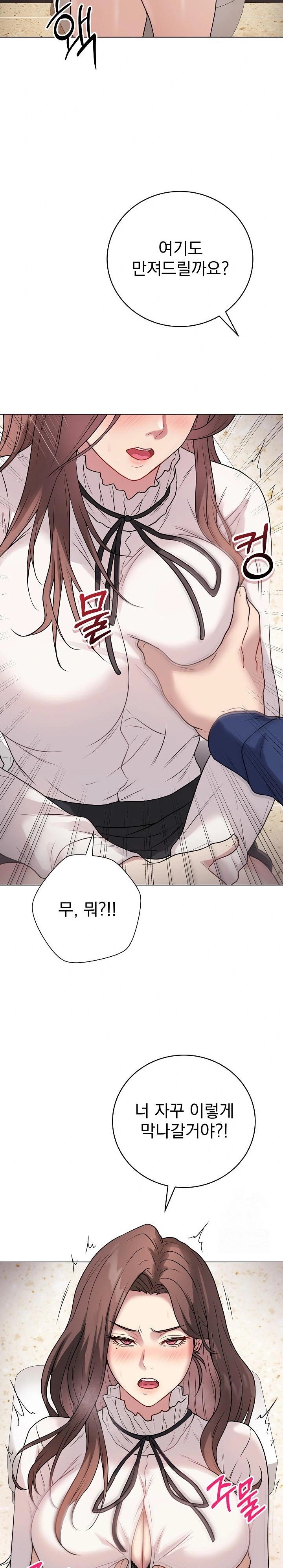 Private Academy Raw - Chapter 6 [photo 25] - MangaPorn