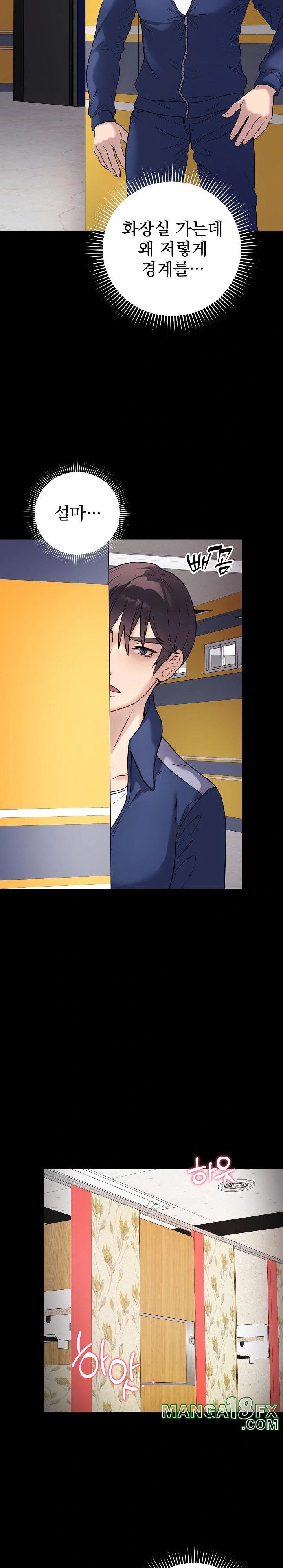 Private Academy Raw - Chapter 6 [photo 3] - MangaPorn