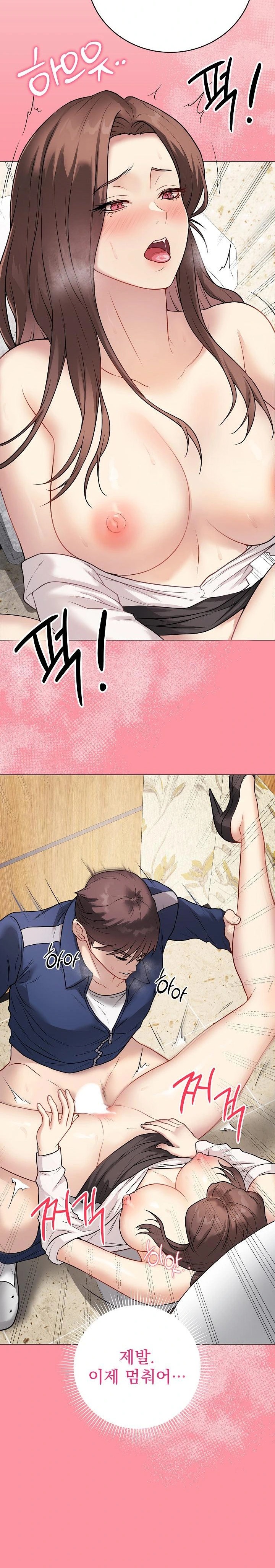 Private Academy Raw - Chapter 7 [photo 14] - MangaPorn