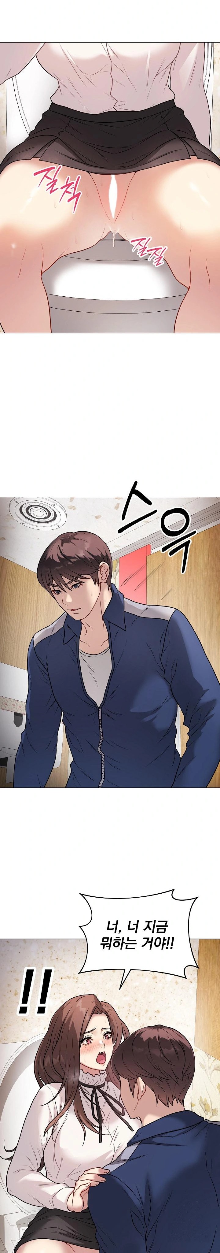 Private Academy Raw - Chapter 7 [photo 3] - MangaPorn