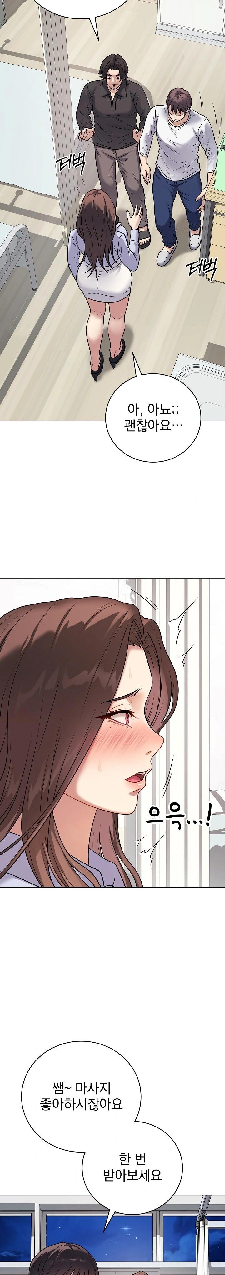 Private Academy Raw - Chapter 8 [photo 17] - MangaPorn