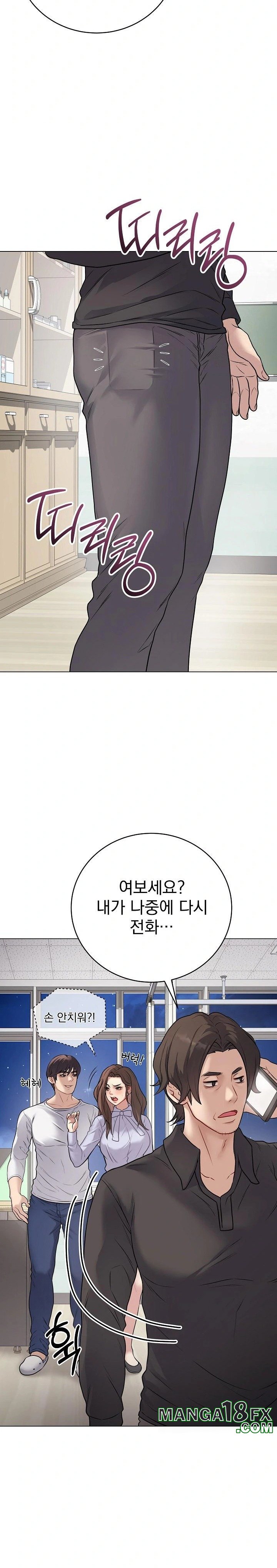 Private Academy Raw - Chapter 8 [photo 20] - MangaPorn