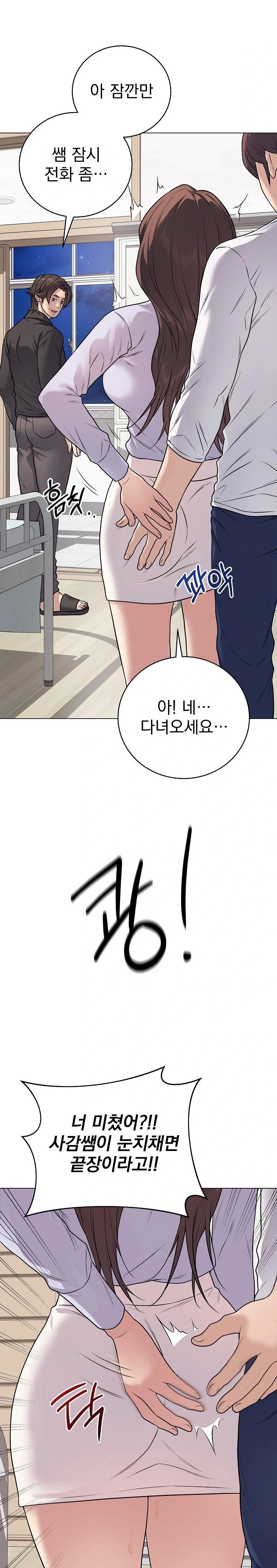 Private Academy Raw - Chapter 8 [photo 21] - MangaPorn