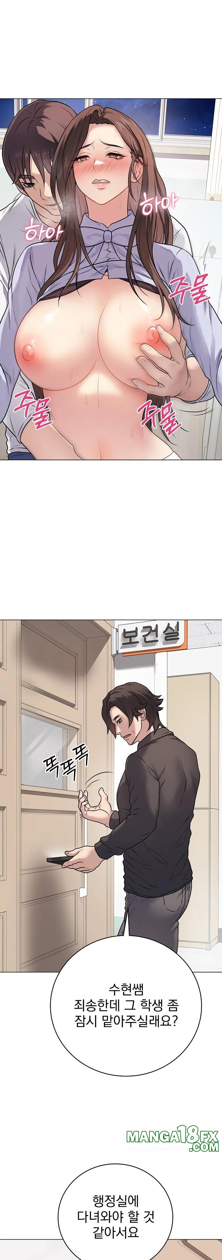 Private Academy Raw - Chapter 8 [photo 29] - MangaPorn