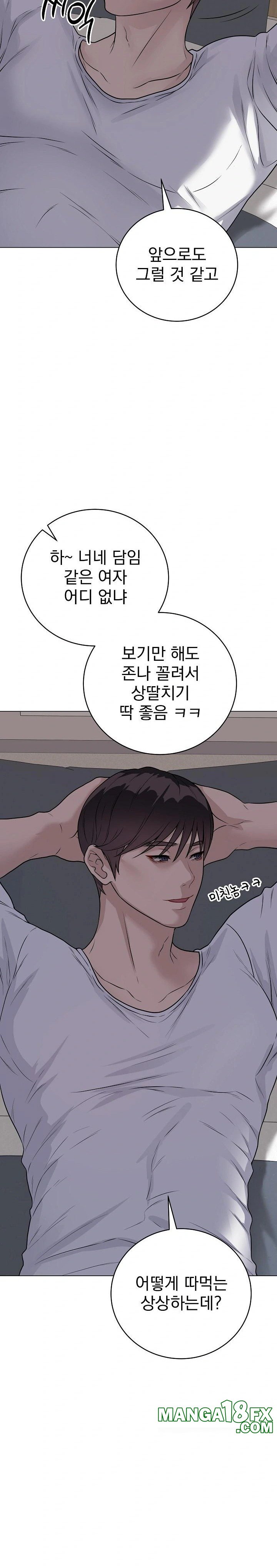 Private Academy Raw - Chapter 8 [photo 3] - MangaPorn