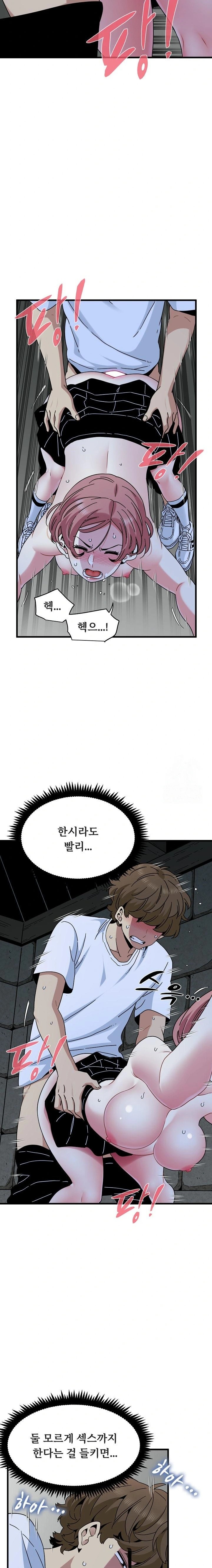 A Turning Point Raw - Chapter 88 [photo 19] - MangaPorn