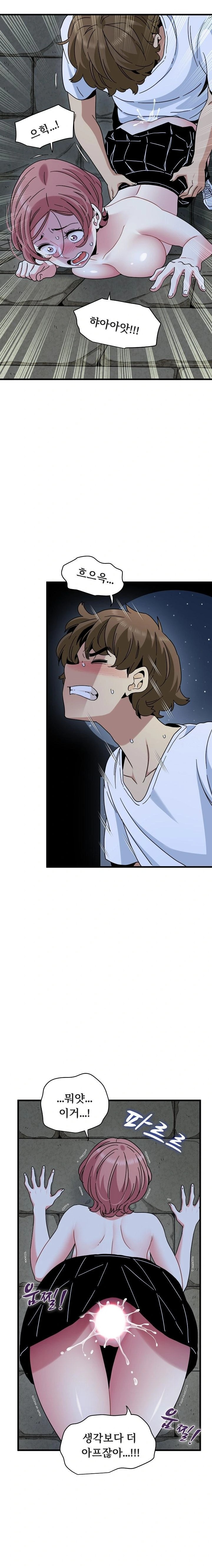 A Turning Point Raw - Chapter 88 [photo 9] - MangaPorn