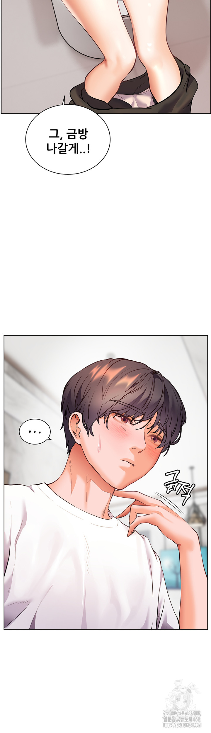 The Teachers’ Efforts Raw - Chapter 38 [photo 30] - MangaPorn