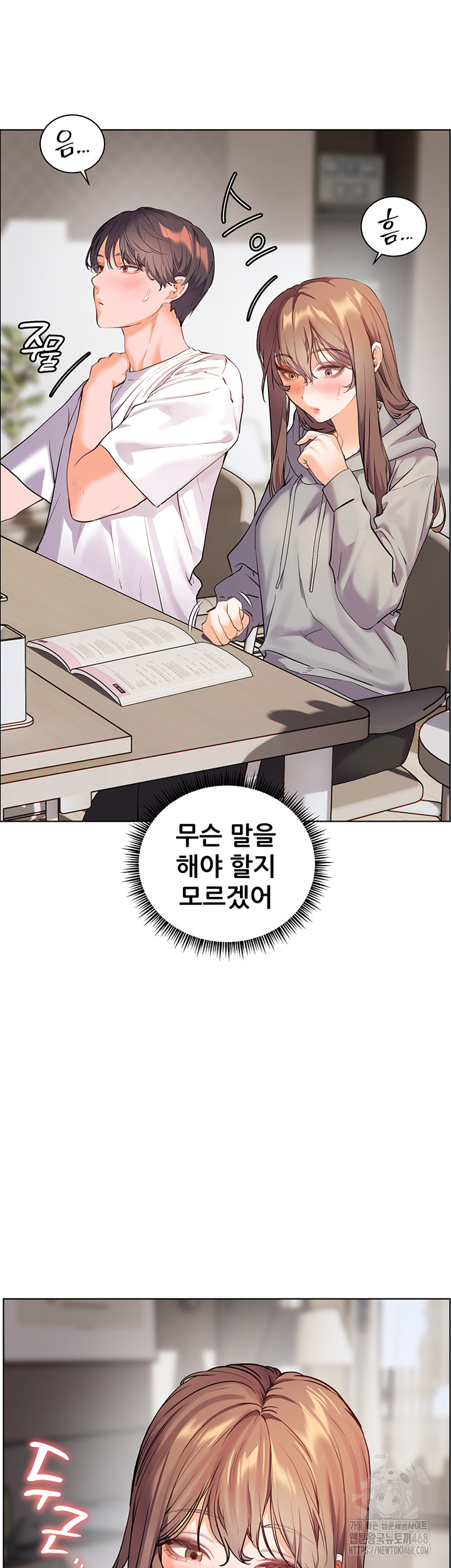 The Teachers’ Efforts Raw - Chapter 38 [photo 35] - MangaPorn