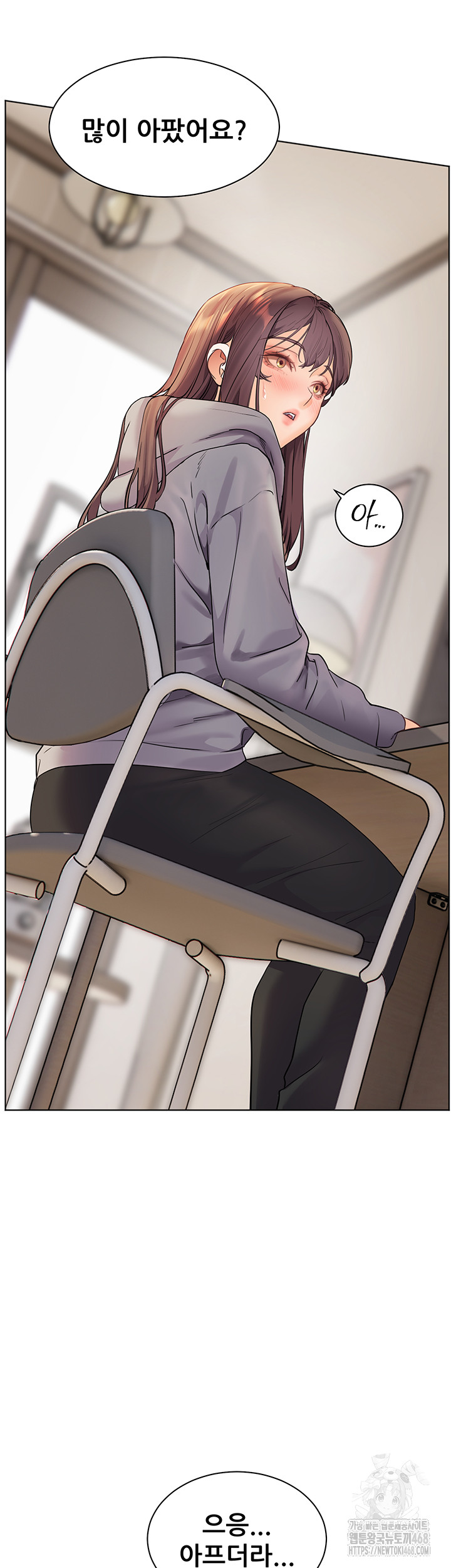 The Teachers’ Efforts Raw - Chapter 38 [photo 42] - MangaPorn