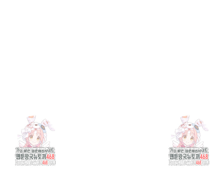 The Teachers’ Efforts Raw - Chapter 38 [photo 70] - MangaPorn
