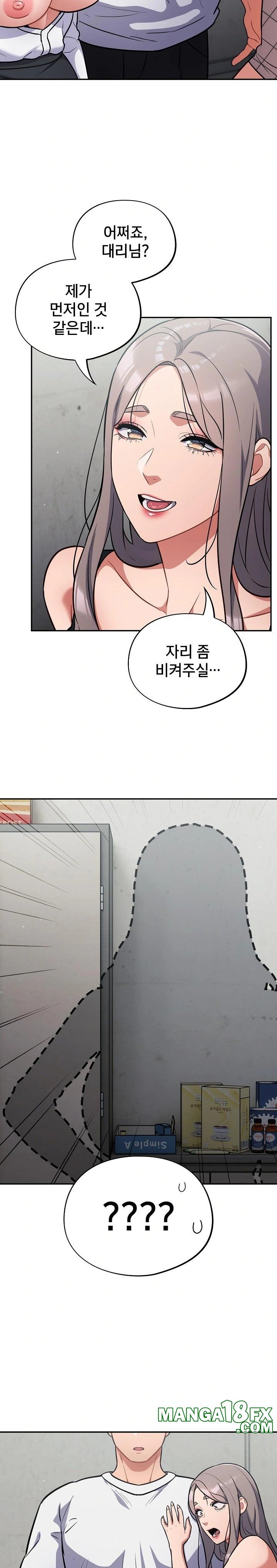 Stupid Virus Raw - Chapter 31 [photo 29] - MangaPorn